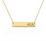 Alpha Sigma Alpha Sorority Horizontal Bar Necklace