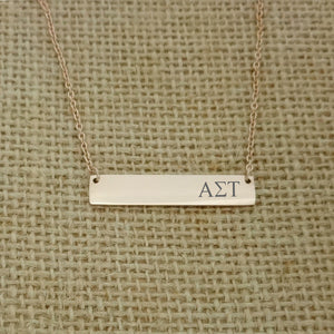 Alpha Sigma Tau Sorority Horizontal Bar Necklace