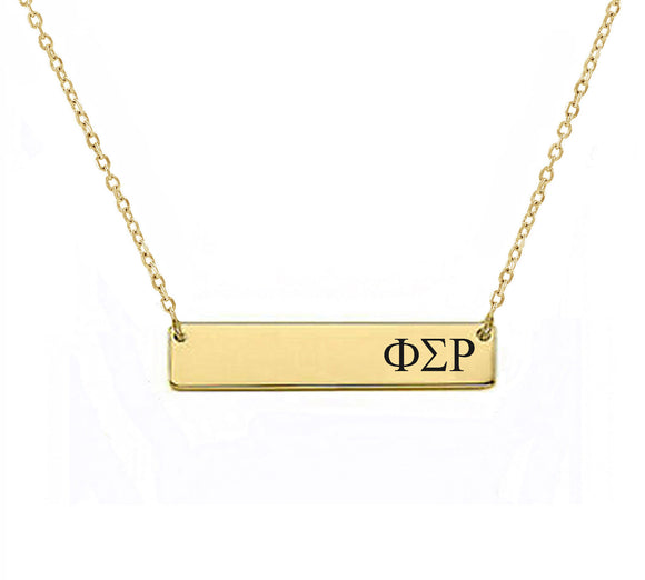 Phi Sigma Rho Sorority Horizontal Bar Necklace