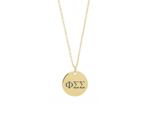 Phi Sigma Sigma Dainty Sorority Necklace Gold Filled