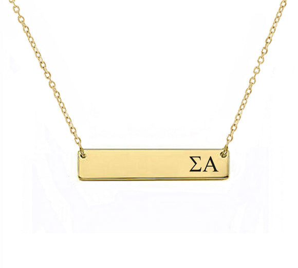 Sigma Alpha Sorority Horizontal Bar Necklace