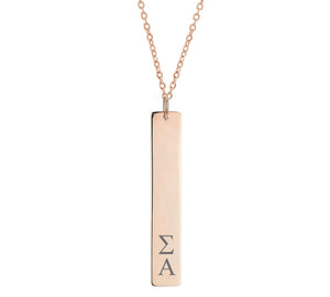 Sigma Alpha Vertical Bar Necklace Rose Gold Filled