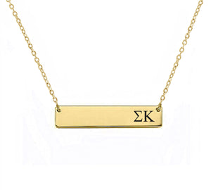 Sigma Kappa Sorority Horizontal Bar Necklace
