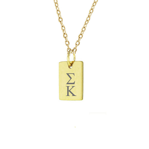 Sigma Kappa Mini Dog Tag Necklace Gold Filled