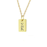 Sigma Kappa Mini Dog Tag Necklace Gold Filled