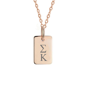 Sigma Kappa Mini Dog Tag Necklace Rose Gold Filled