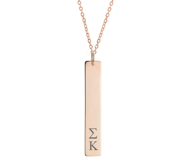 Sigma Kappa Vertical Bar Necklace Rose Gold Filled