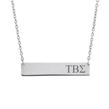 Tau Beta Sigma Sorority Horizontal Bar Necklace